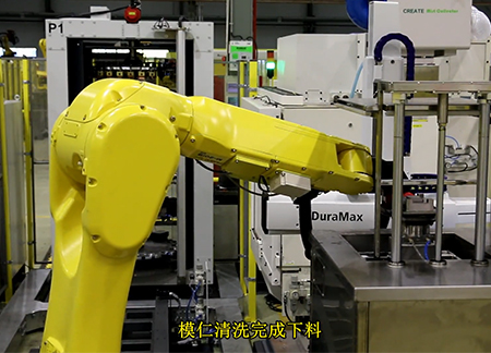 小模具加工自动化生产线