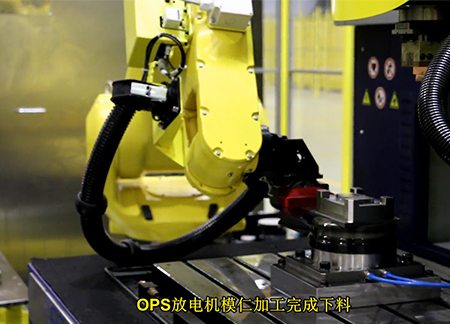 小模具加工自动化生产线