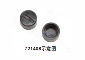 碳刷盖