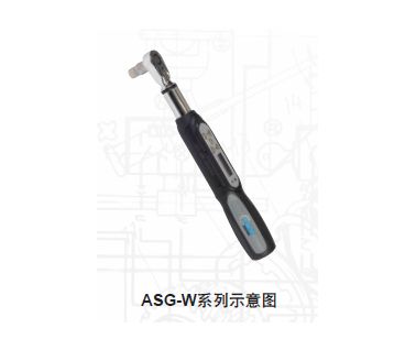 ASG-W系列
